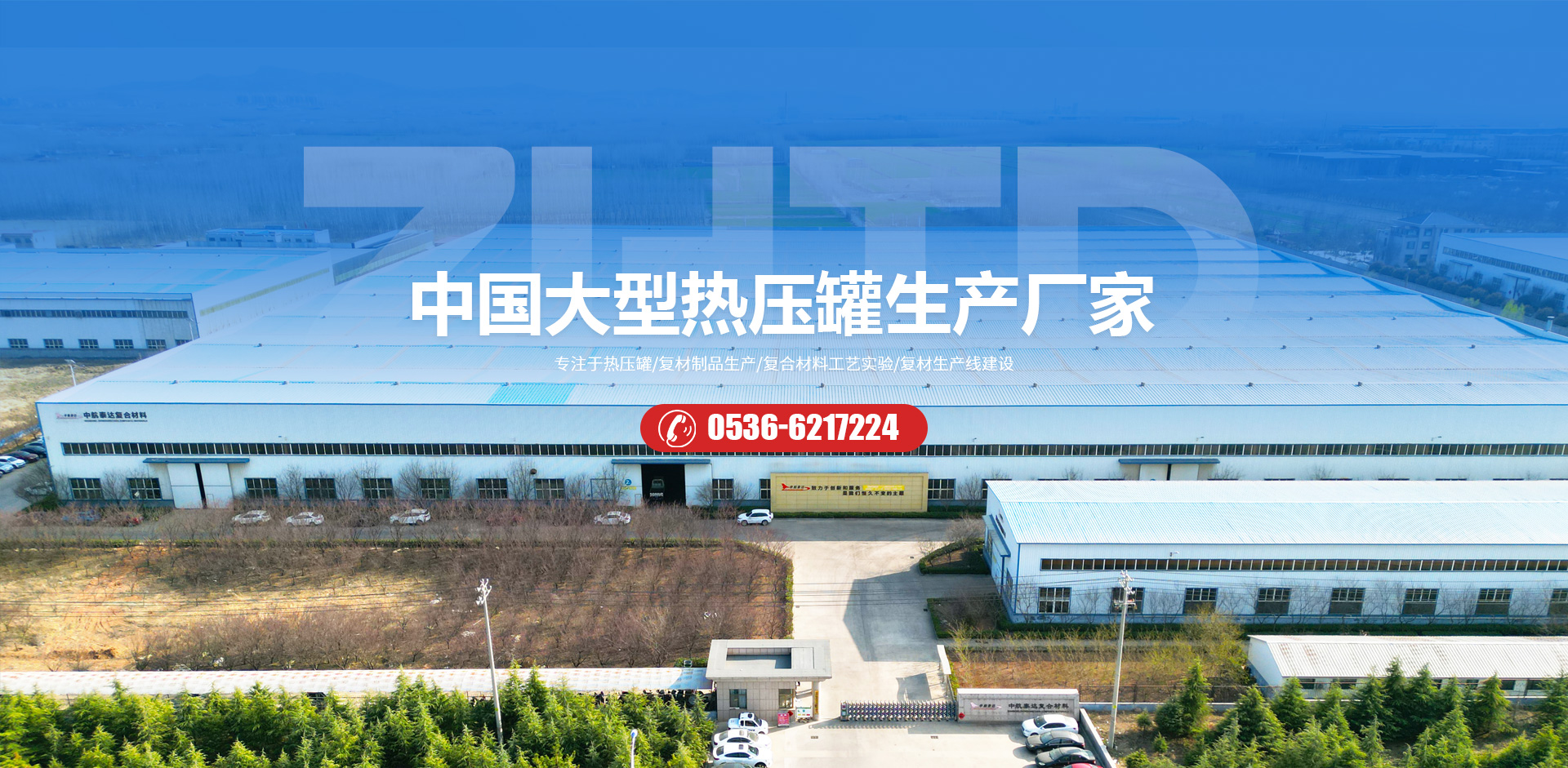 濰坊金盟溫室工程有限公司