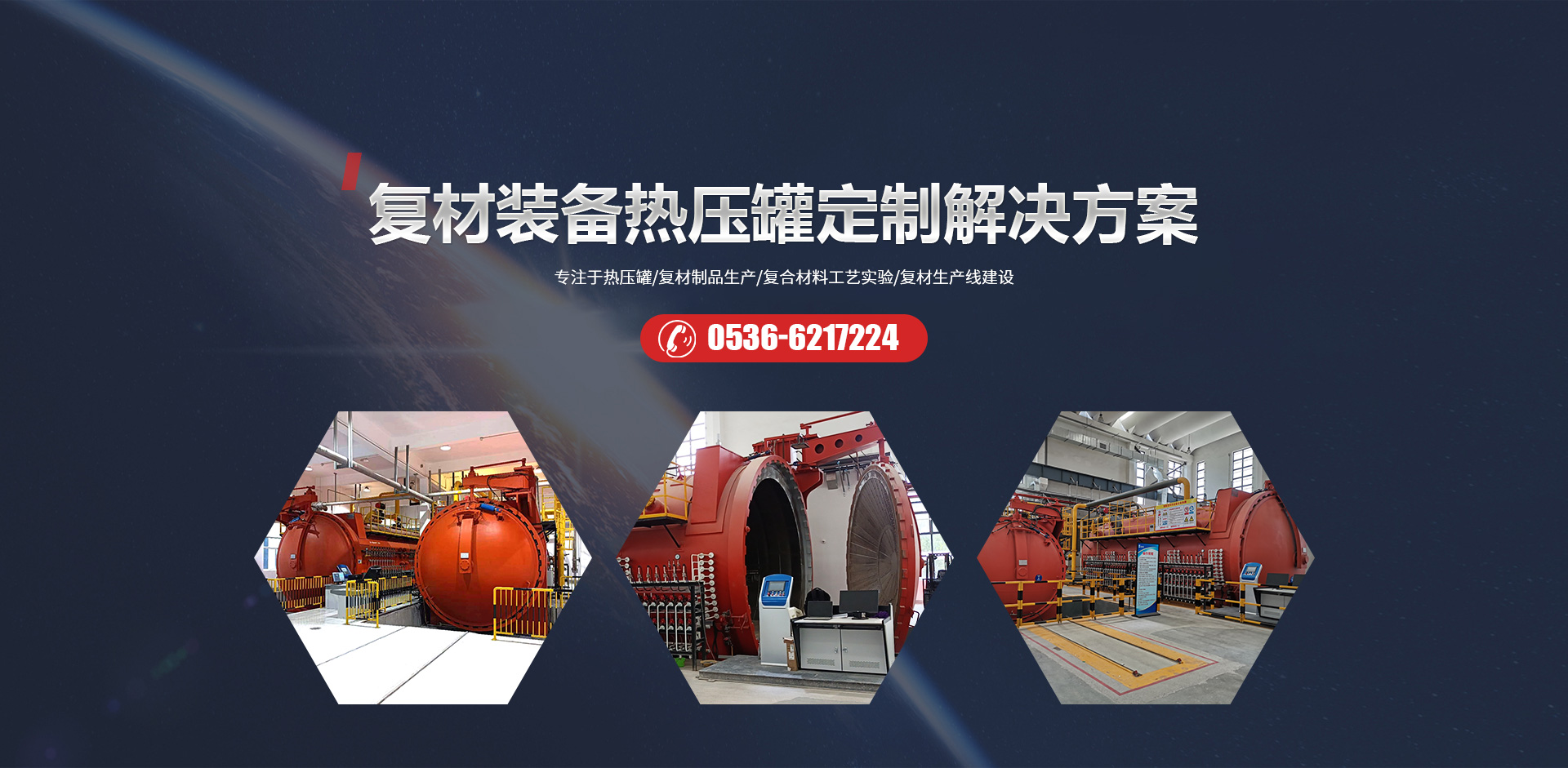 濰坊金盟溫室工程有限公司